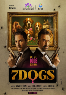 7 Dogs