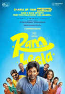 Ram In Leela