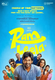 Ram In Leela