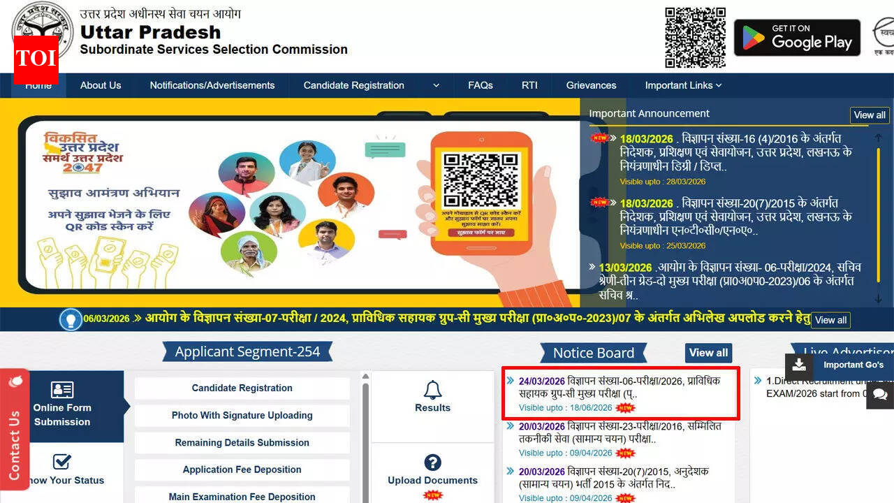 UPSSSC AGTA Group C Recruitment 2026 notification released for 2759 agriculture posts; apply here