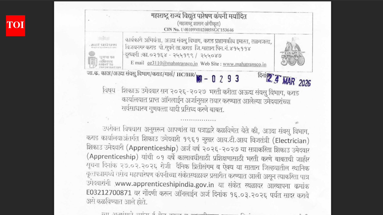 MAHATRANSCO ITI Electrician Apprentice result 2026 released at mahatransco.in: Check steps to download scorecards here