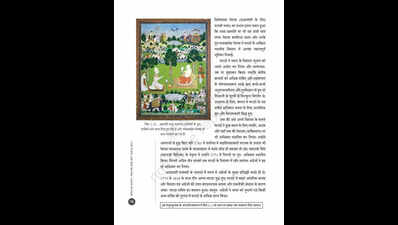 Maha politicians outraged after Maratha Empire map goes missing from Hindi, Urdu version of NCERT Std VIII social science textbook