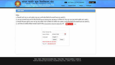 RKCL issues RSCIT admit card 2026 for March 29 and April 12 exams at vmou.ac.in; download here