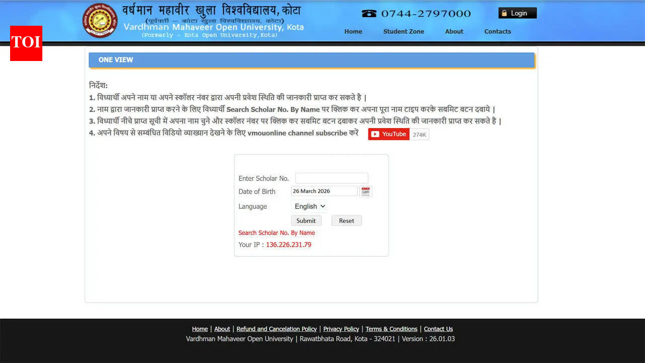 आरएससीआईटी एडमिट कार्ड 2026: आरकेसीएल 29 मार्च और 12 अप्रैल की परीक्षा के लिए आरएससीआईटी एडमिट कार्ड 2026 vmou.ac.in पर जारी करता है; यहां डाउनलोड करें