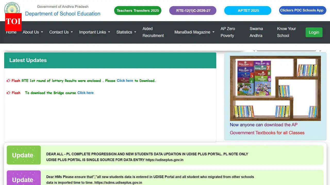 AP RTE 2026 first phase result declared at cse.ap.gov.in, download merit list PDF here