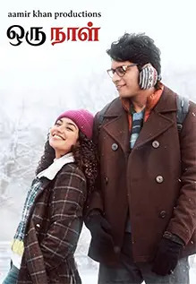 Oru Naal