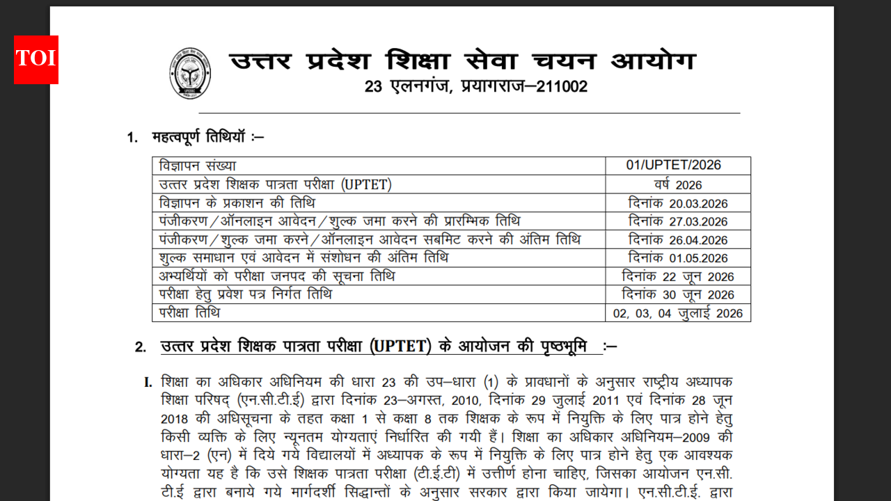 UPTET पंजीकरण विंडो 2026 कल खुलेगी: यहां आवेदन करने के चरण देखें