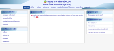  Applications begin today, exam on June 21