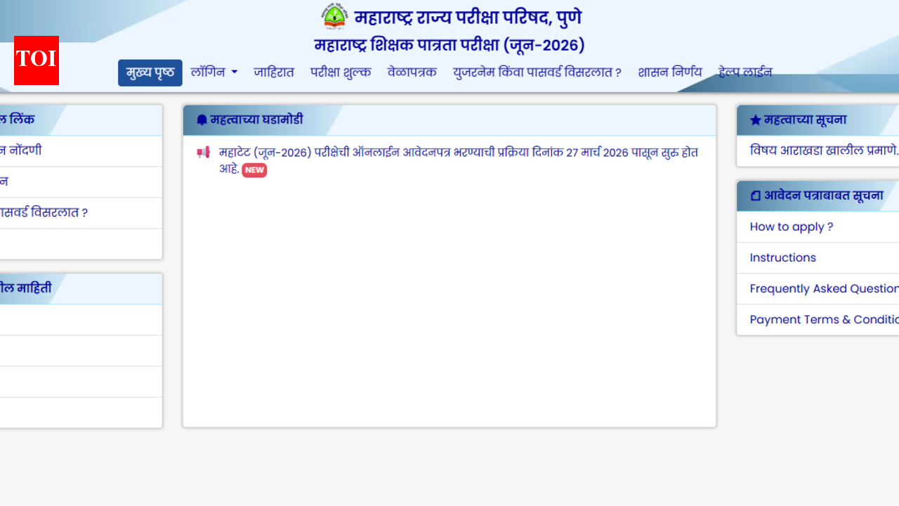 MAHA TET 2026 notification out: Applications begin today, exam on June 21