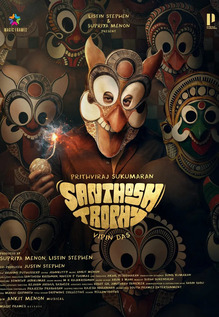 Santhosh Trophy