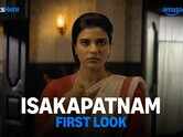 Isakapatnam Teaser : Aishwarya Rajesh, Samuthirakani, Sunil and Naresh Agastya Starrer Isakapatnam Official Teaser