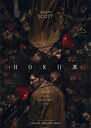 Hokum