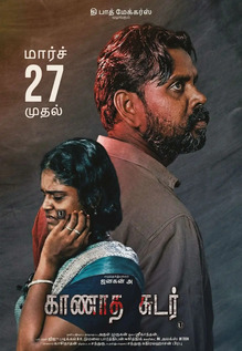 Kaanadha Sudar