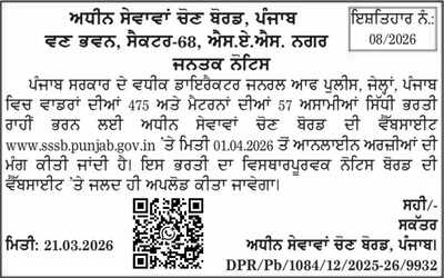 PSSSB recruitment 2026: Registration window opened for over 500 posts; check details here