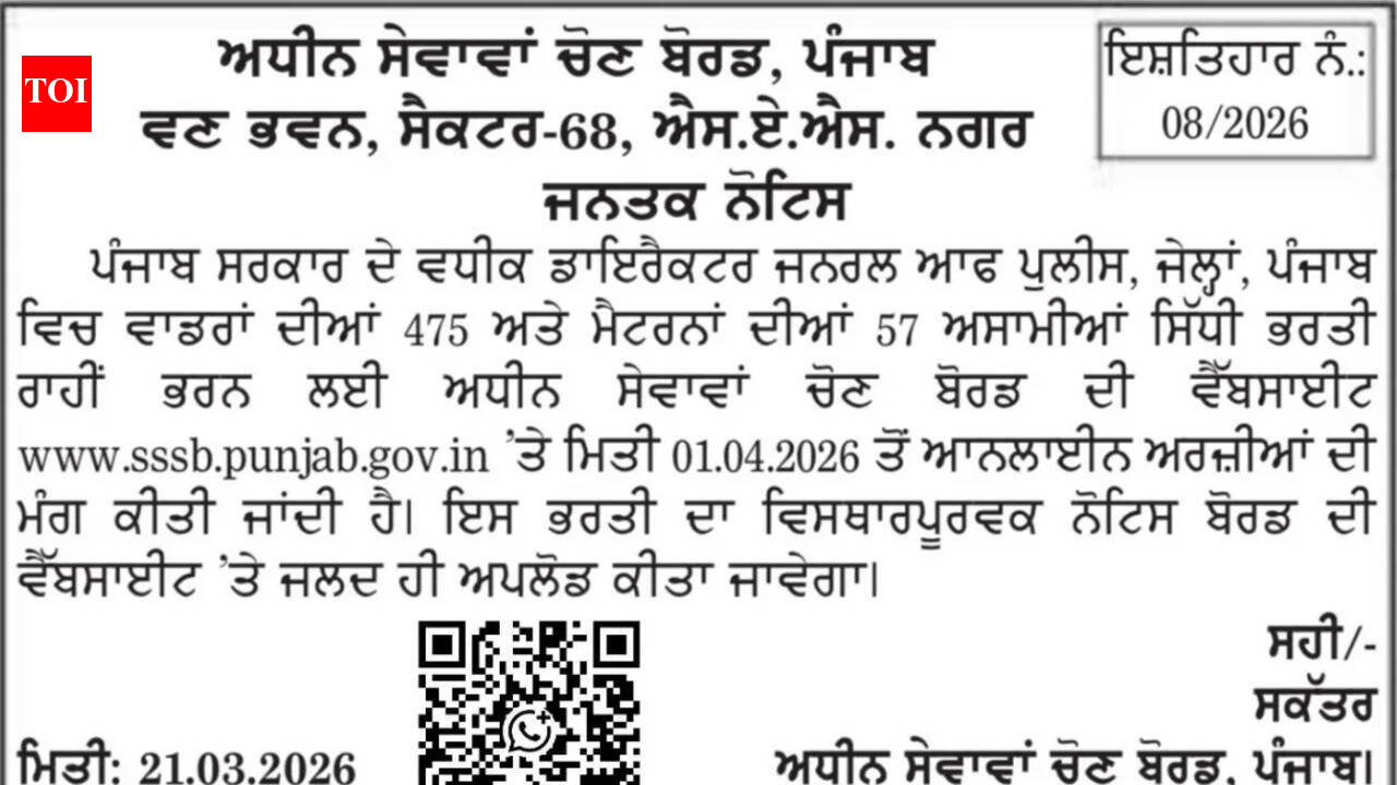 PSSSB recruitment 2026: Registration window opened for over 500 posts; check details here