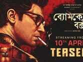 Byomkesh Bakshi Teaser : Shruti Das and Gaurav Chakraborty Starrer  Byomkesh Bakshi Official Teaser