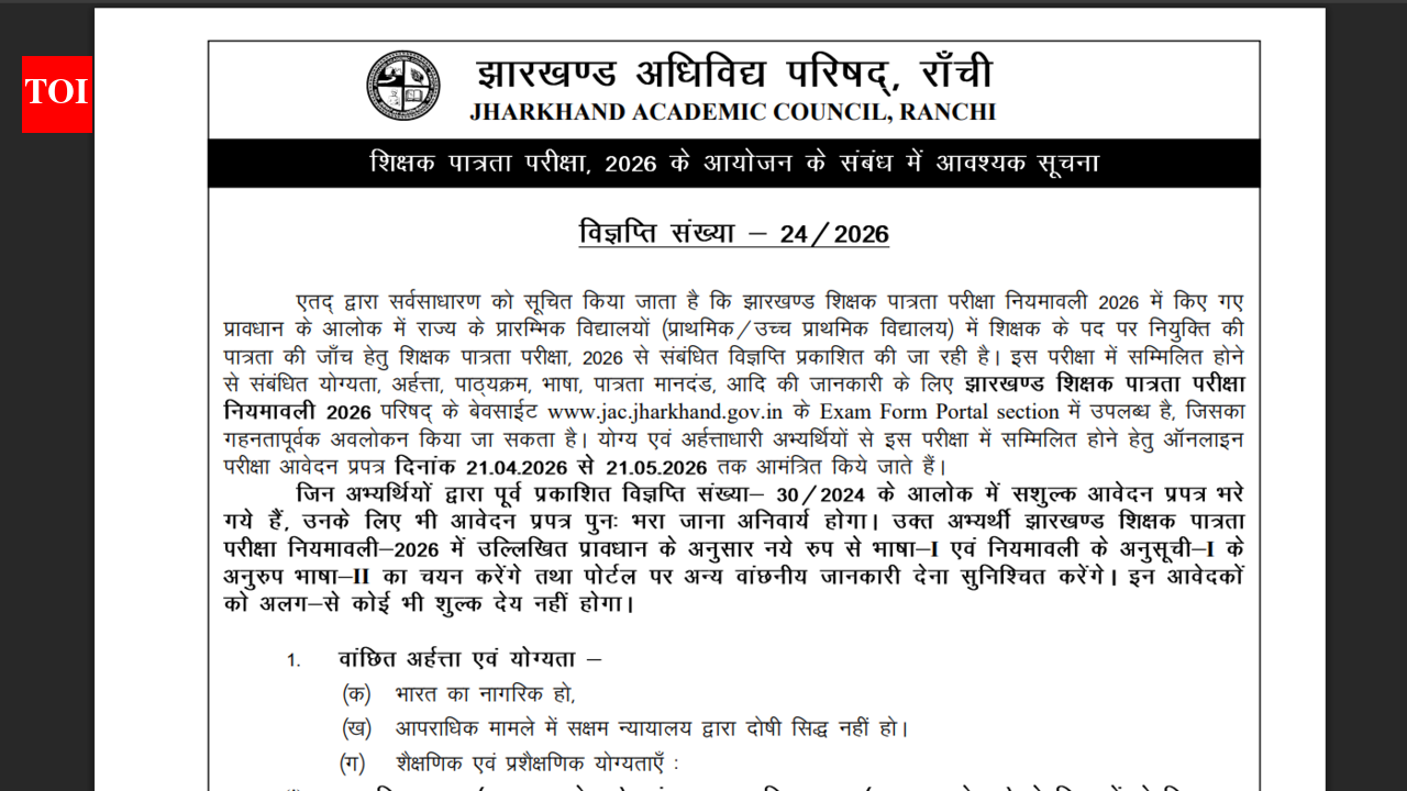 JHTET 2026 notification releases at jacexamportal.in: Check key details here