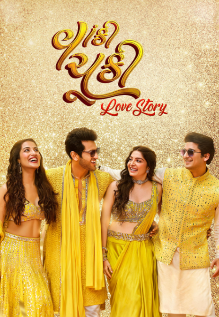 Vaanki Chuki Love Story