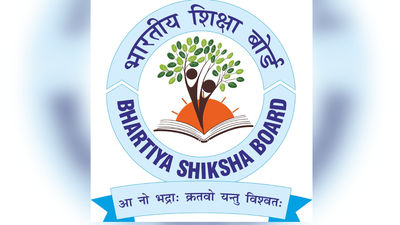 BSB Board Exams 2026 conclude successfully; evaluation begins for early results