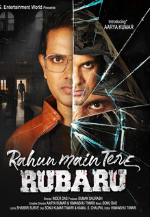 Rahun Main Tere Rubaru