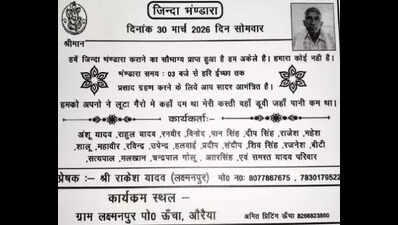Auraiya man throws own ‘terahvi’ party, cites loneliness