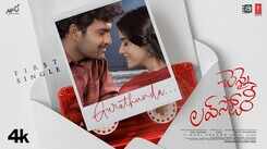 Chennai Love Story | Song - Guruthunda