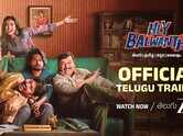 'Hey Balwanth' Telugu Trailer: Suhas and Shivani Nagaram starrer 'Hey Balwanth' Official Trailer