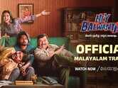'Hey Balwanth' Malayalam Trailer: Suhas and Shivani Nagaram starrer 'Hey Balwanth' Official Trailer
