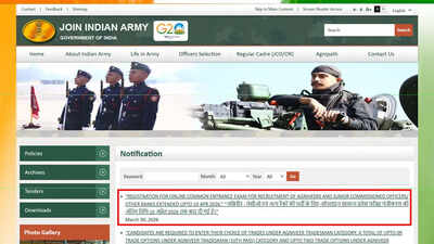 Indian Army Agniveer recruitment 2026: CEE registration deadline extended to April 10; check details and direct link here