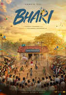 The World Of Bhari