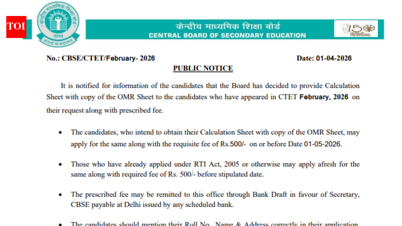 CTET 2026 result: CBSE opens request window for OMR, calculation sheet; apply by May 1