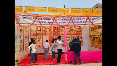 Kotia gets to know legacy of Utkal’s great sons