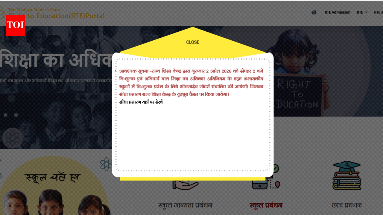 MP RTE Lottery result 2026 to release today rteportal.mp.gov.in: Check key details here