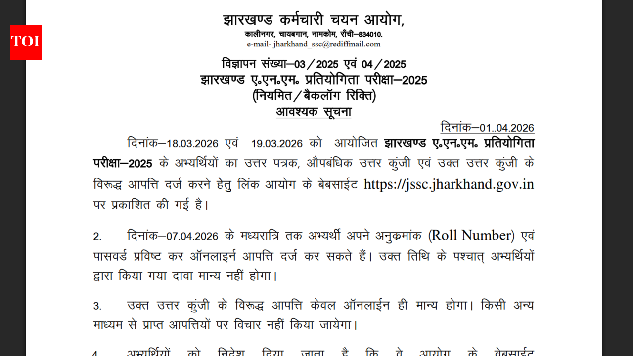 JSSC ANM answer key released at jssc.jharkhand.gov.in: Direct link to download