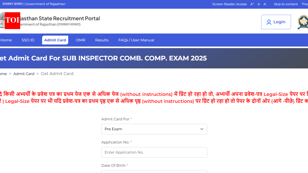 आरपीएससी एसआई एडमिट कार्ड 2026 rpsc.rajasthan.gov.in पर जारी: हॉल टिकट डाउनलोड करने के लिए सीधा लिंक यहां
