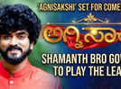 &lsquo;Agnisakshi&rsquo; set for comeback: Shamanth Bro Gowda to play the lead