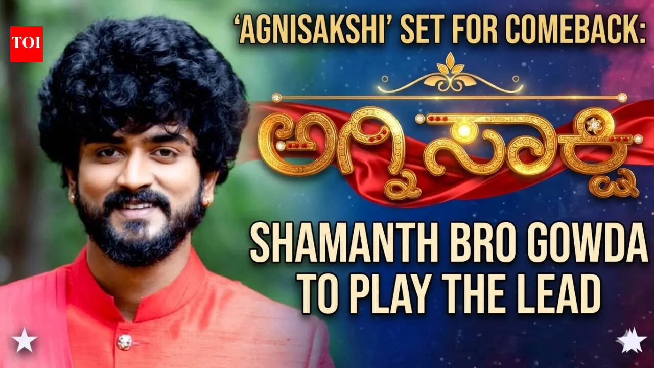 ‘Agnisakshi’ set for comeback: Shamanth Bro Gowda to play the lead