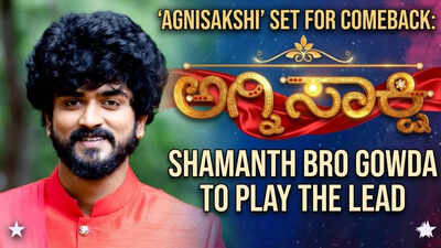  Shamanth Bro Gowda to play the lead