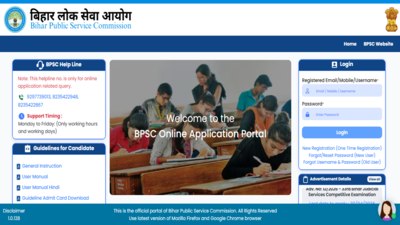 bpsc-aedo-admit-card-2026-released.jpg