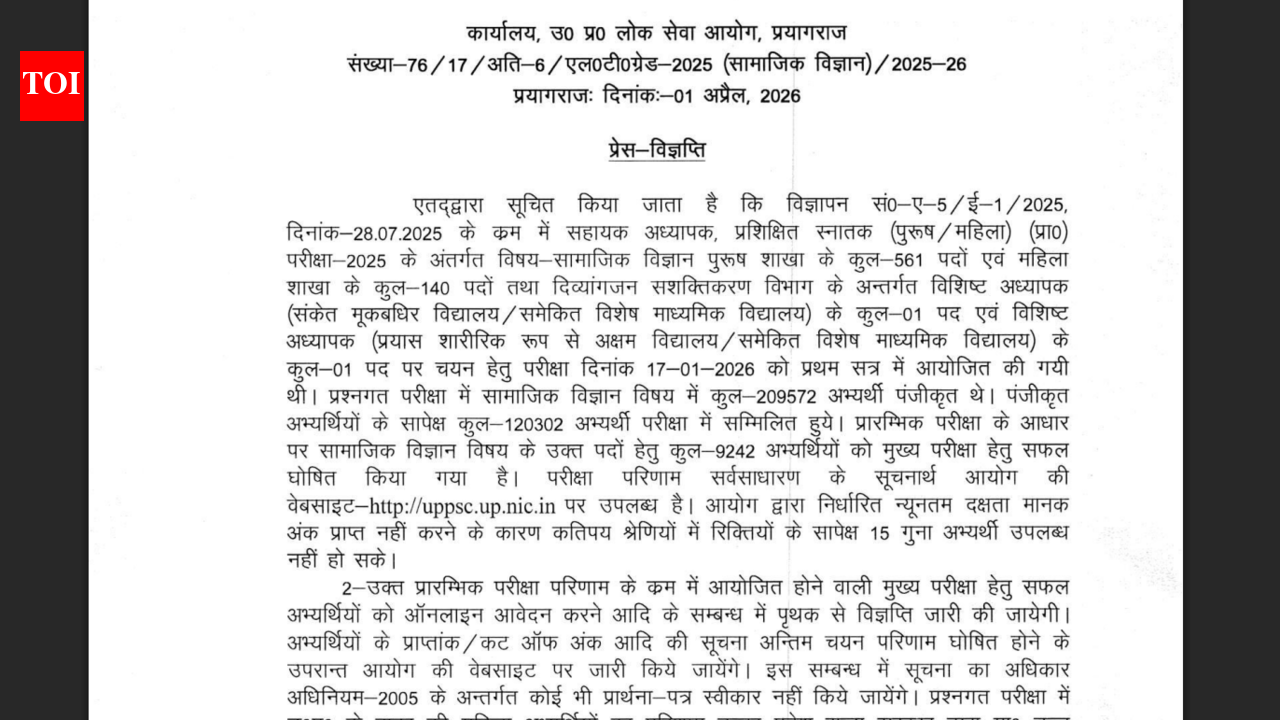 UPPSC TGT Social Science result 2026 released at uppsc.up.nic.in: Direct link to download scorecards