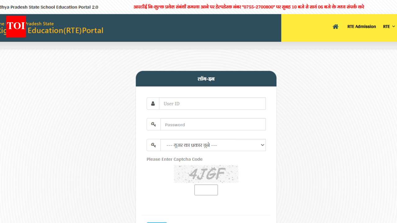 MP RTE Lottery result 2026 released at rteportal.mp.gov.in: Direct link to download here