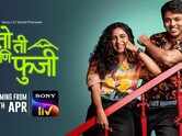 Toh Ti Ani Fuji Trailer : Lalit Prabhakar, Mrinmayee Godbole and Omprakash Shinde Starrer  Toh Ti Ani Fuji Official Trailer