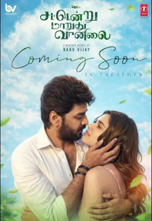 Sattendru Maarudhu Vaanilai