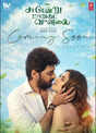 Sattendru Maarudhu Vaanilai