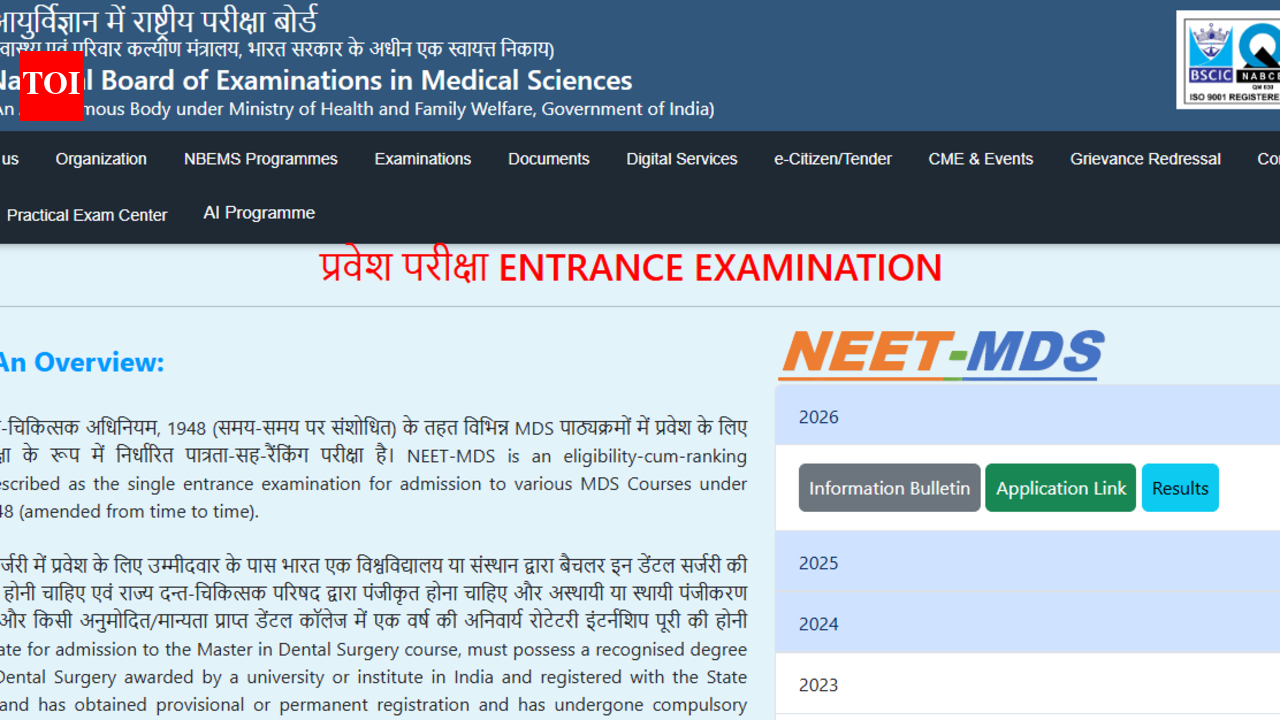 NEET MDS 2026 application correction window opens at nbe.edu.in: Check direct link, list of editable fields here