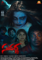 Suvarna