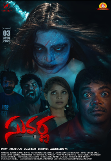 Suvarna