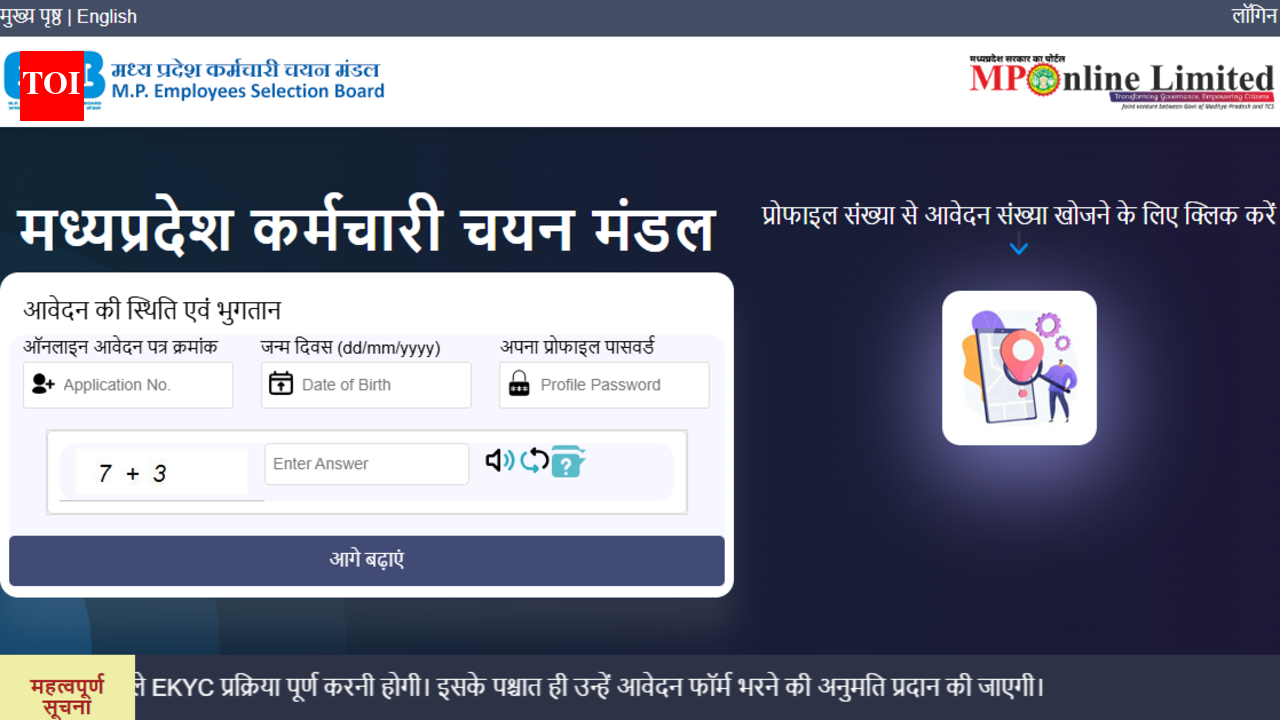 MPESB Nursing Officer Recruitment 2026: Applications open for 2,317 posts from April 6; details here