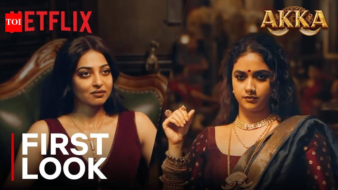 Akka Teaser : Keerthy Suresh and Radhika Apte Starrer Akka Official Teaser