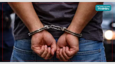 Criminal arrested with firearm in Muzaffarpur